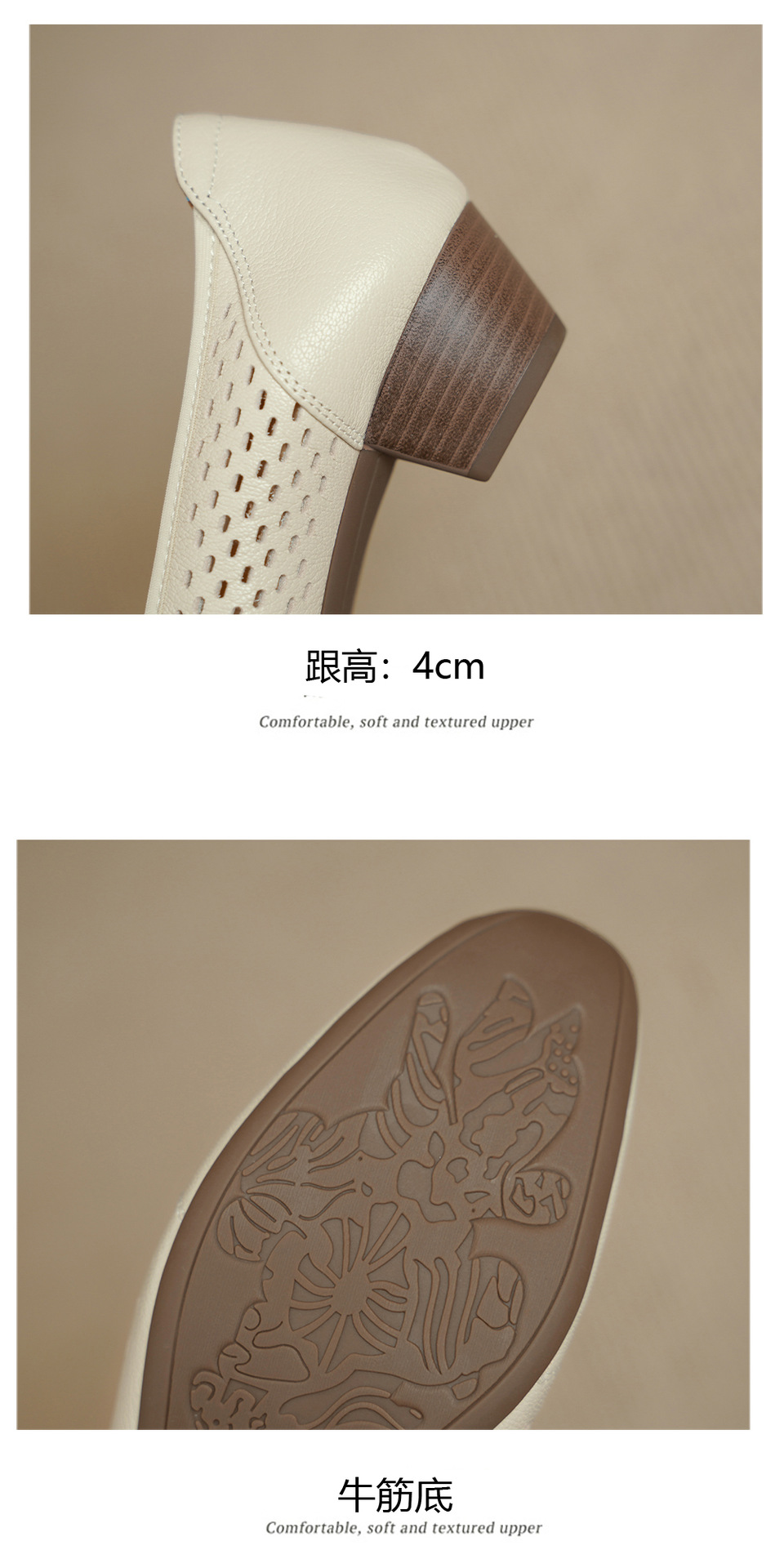 Giày cao gót nữ da cừu mũi nhọn hở lỗ gót vuông 4 cm đế mềm — màu be chi tiết 16