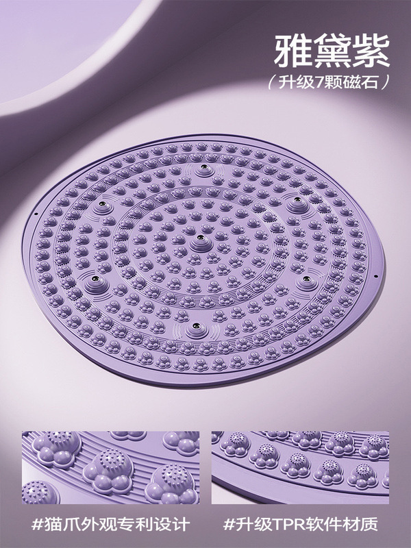 その場でゆっくり走る指押さえ板足裏マッサージマット磁石猫が足裏をつかむ室内専用の疎通家庭用|undefined