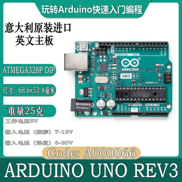 Spot Italian подлинный Arduino Uno R3 A000066 плата разработки Atmega328p