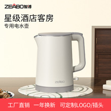 ZEABO�ǲ�����0.8L늟�ˮ�ؾƵ��e�^�����ˮ��С�������_ˮ��