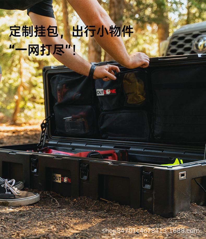 OUTZONE self-driving car roof luggage box SUV off-road tactical equipment box outdoor vehicle storage box 83L