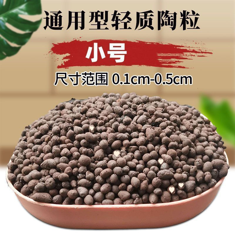 작은 도자기 [혼합 토기 도자기]