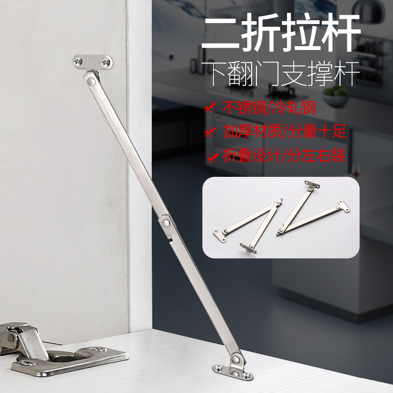 Huamen hardware engrosado de dos veces barra de tracción puerta del gabinete de dos veces plegable barra de tracción estante de exhibición barra de tracción al por mayor