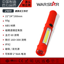 �羳�๦��cob�S�ޟ����F�P�ι���������LED������yʽ���Ͳ���l