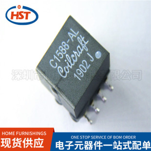 ���l׃����/��̖׃����C1588-ALD  7uH 5.0 V 1.4 A