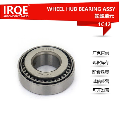 IRQE factory in stock wholesale car front and rear wheel hub bearing MR377343 applicable to Mitsubishi Pajero