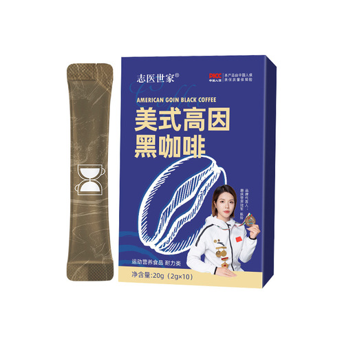 Zhiyi family high-caffeine black coffee 0 fat 0 solid beverage sucrose aracabi coffee bean instant coffee powder