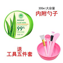�沿ˮ���o�����b  �J�C���zˮ�����w���b����