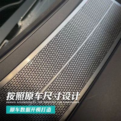 and Insect-Proof Net, Automobile anti-insect net