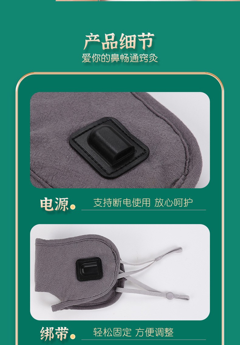 Electric Moxibustion Nasal Heat Compress Device with Cotton Mugwort Liner for Facial Warm Therapy at Home and Office in use