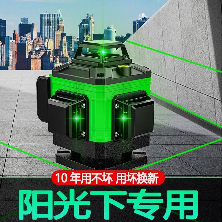 德国进口红外线绿光8线阳光下专用水平仪12线墙地一体机高精度16