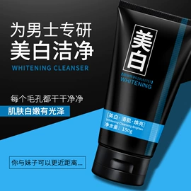 面霜;涂抹面膜;液态精华