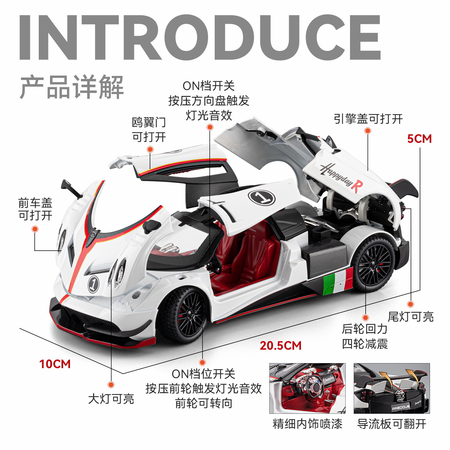 1: 24 modelo de automóvil de aleación de dragón chino Pagani, sonido y luz, estilo nacional, supercarrera, 4S, regalos especiales
