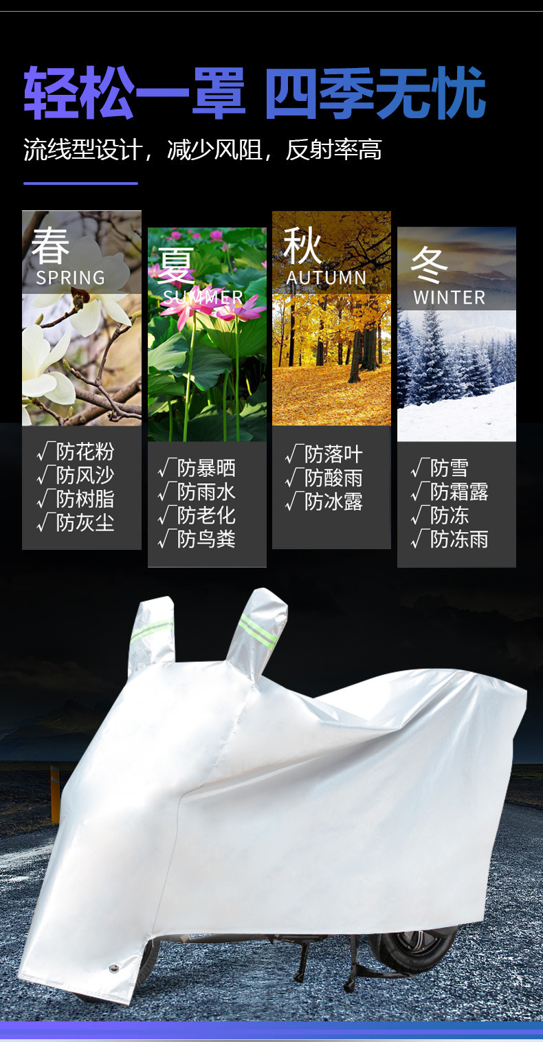 加厚摩托车罩.jpg