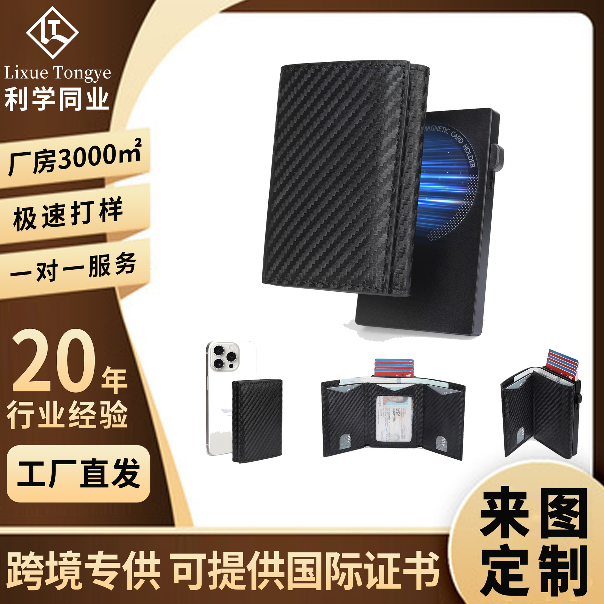 Amazon 2 - en - 1 cartera multifuncional simple metal tarjeta de absorción RFID anti-damagnetismo cartera de cuero para hombres