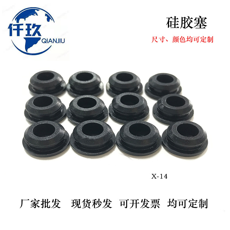 卡扣3