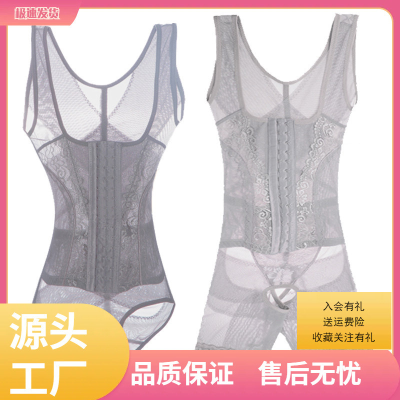 Tingmei Spring/Summer Enhanced Version Three-Row Buckle Shapewear for Women, Thin Style, Tummy Control, Postpartum Abdomen and Waist Slimming Corset