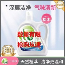 ����ľϴ��Һ3L�����������\�����������l