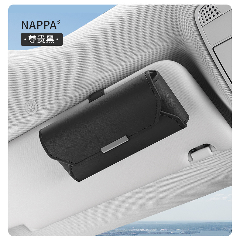 Car-Specific Multifunctional Sun Visor Eye Clip Box Car Sunglasses Sunglasses Cosmetics Bag Interior Accessories Supplies