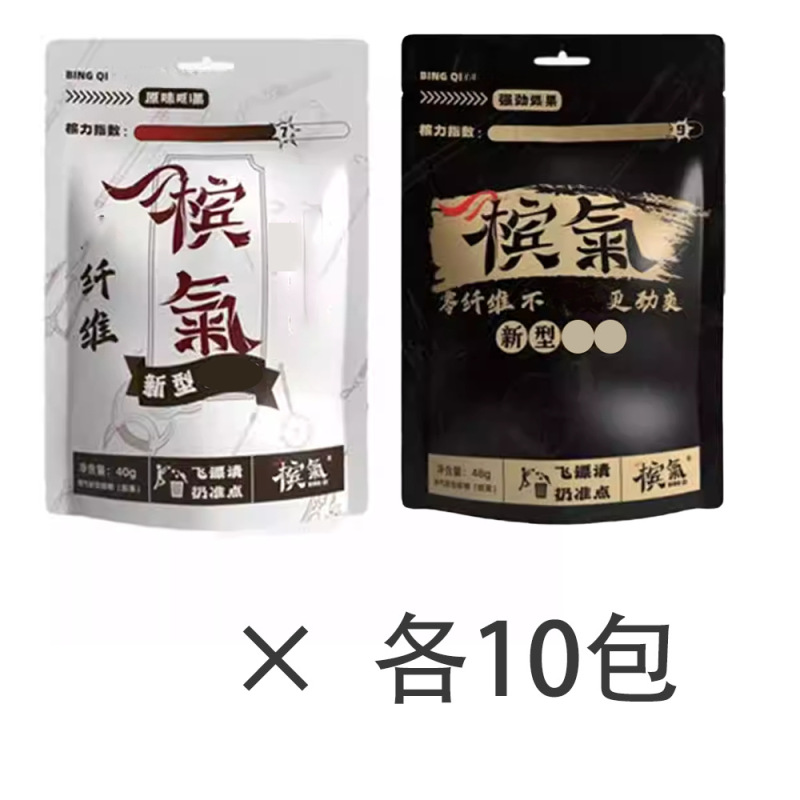 槟气槟榔口香糖新型科技胶果强劲槟果槟氧气枸杞咖啡味榔气口香糖|undefined