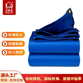 货场盖布;工业用篷布;船用篷布