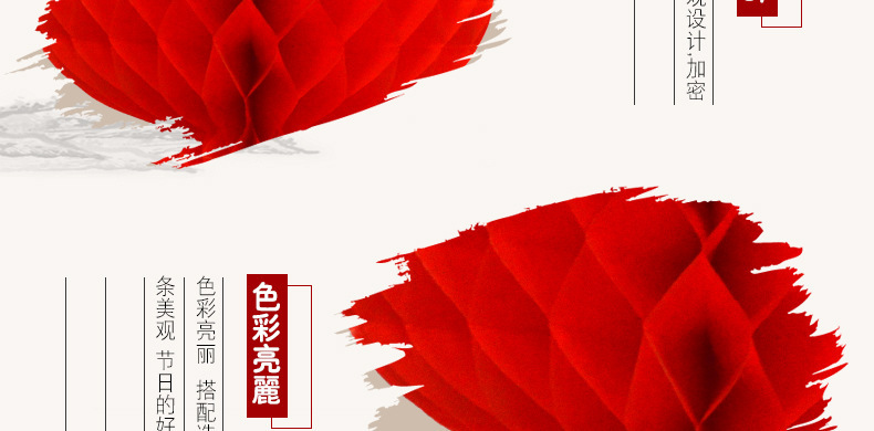 纸灯笼详情_16