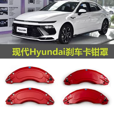 and Color Change, Brake caliper cover