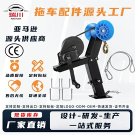 通用五金配件;牵引拖钩;其他汽车改装