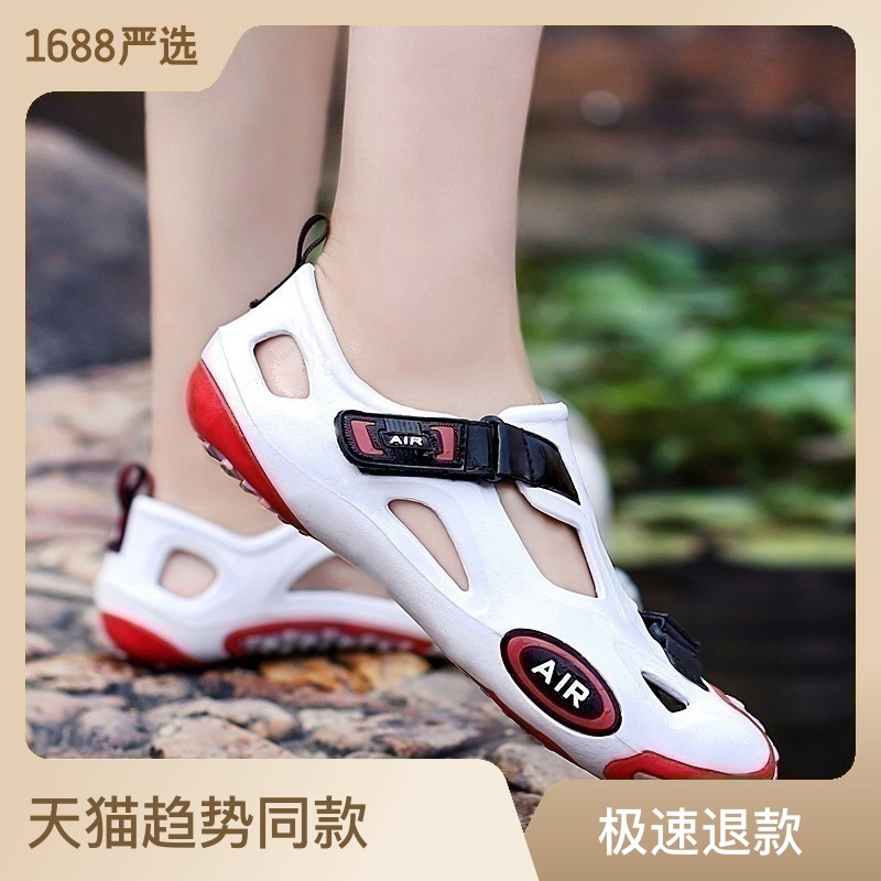 Hole shoes men's 2024 Summer new closed toe sandals men's trendy outdoor beach shoes shit feeling plus size upstream shoes