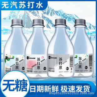 Fragment soda water whole box 24 bottles of jasmine original sugar-free beverage cherry blossom flavor drinking water weak alkaline beverage wholesale