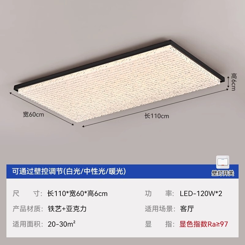 2025新款中古风客厅吸顶灯主卧室房间灯轻奢高级感全屋灯具套餐|undefined