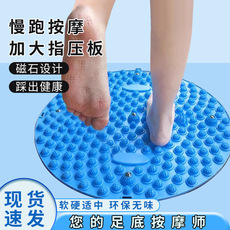 圆形慢跑指压板足底按摩脚垫成人趾压板通经络儿童感统软硅胶踩板 Car Water Scraper Silicone Windshield Strip Car Wash Does Not Damage Paint Car Cleaning Tool Water Scraper Multifunctional