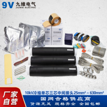 �žS 10kV��s��|���g���^ ��о��о�߉���s���g�B�� ��|����