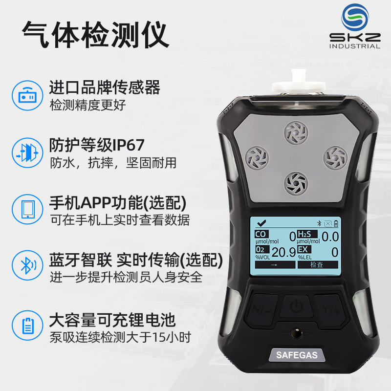 氟化氢气体检测器HF浓度报警器抗干扰气体分析检测仪