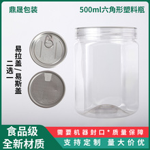 500ml��������͸������ ��߅������������ƿ��PETʳƷ���Ϲ���