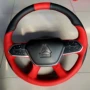 全包型手缝tx350tx460t7h方向盘套