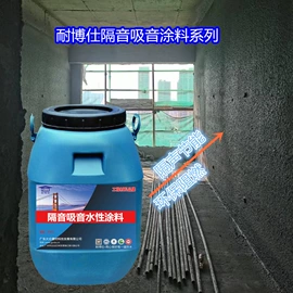 防水涂料;保温隔热材料;保温涂料