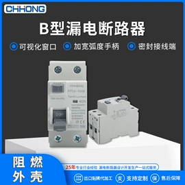 微型断路器;漏电断路器;浪涌保护器