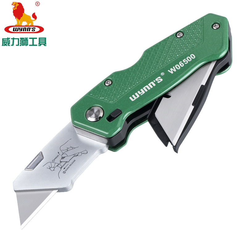 威力狮（wynn's）折叠式美工刀W06500墙纸刀 地毯壁纸割刀 开箱刀
