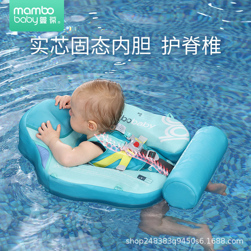 Mambobaby Float, Mambobaby Infant Swimming Ring, Under-Arm Airless Baby Ring, Suitable for 3 Months to 2 Years, Seated Ring