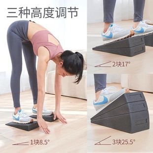 epp stretch board fitness pedal squat foot pad tilt board adjustable calf stretch pedal yoga auxiliary products