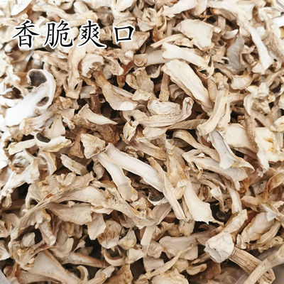 雪山松茸干片云南特产香格里拉赤松茸干货100g食用菌菇煲汤材料|ms