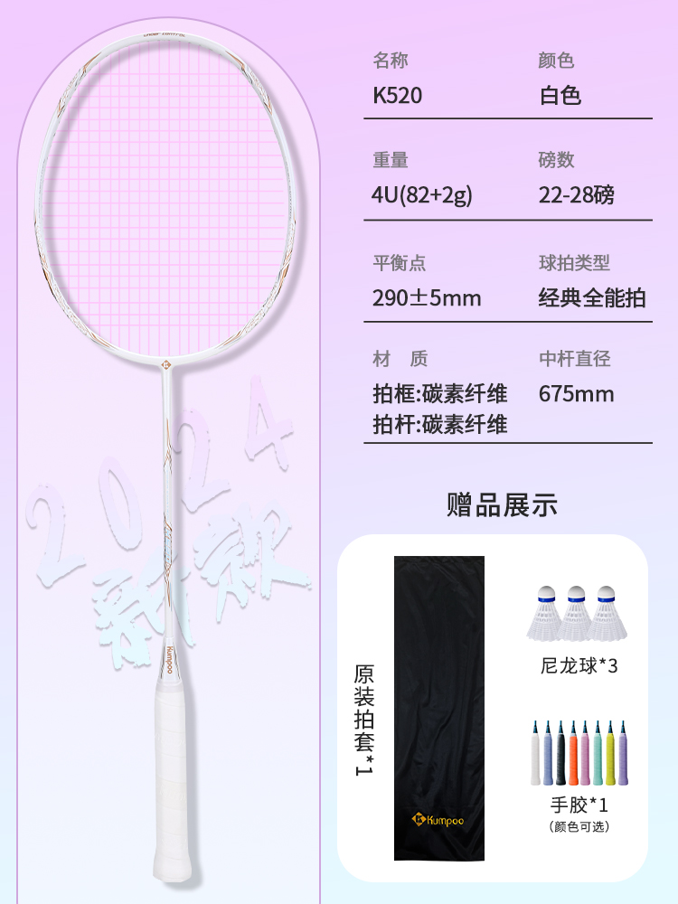 [클래식 만능샷] K520 플래티넘 에디션 화이트 [핑크라인] - [실을 잡아당긴 완성샷]