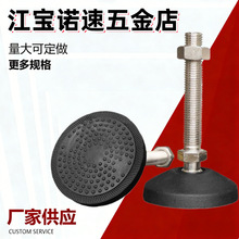 WAG01���������f���_�������懿��{��֧�ι̶��_���Cе�{���_