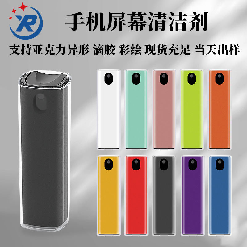 10ml Portable Screen Cleaner Spray and Wipe All-In-One for Mobile Phones and Tablets Wholesale Screen Cleaner Wholesale