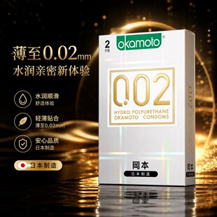 �����۰���002������2ֻ6ֻ��Ʒ��ȫ�������밲ȫ�������N�w����