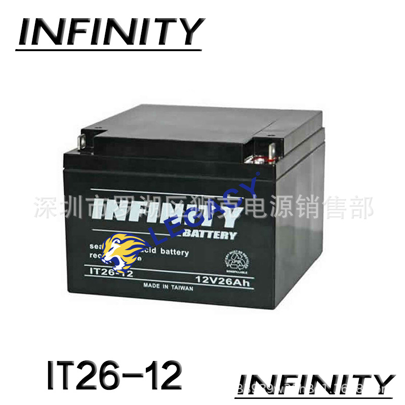 加拿大INFINITY蓄电池IT26-12、12V26AH、UPS电源、直流屏