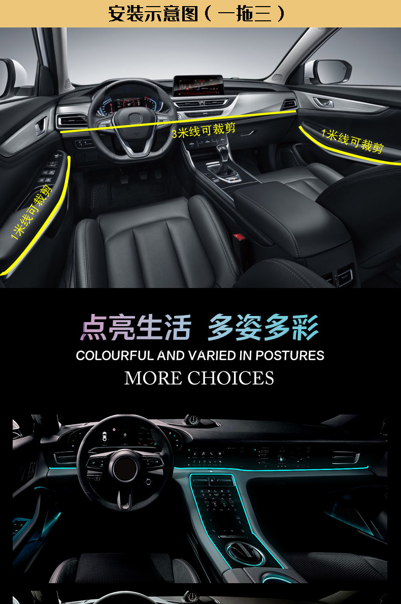 冷光线详情页_09.jpg?x-oss-process=image/format,png