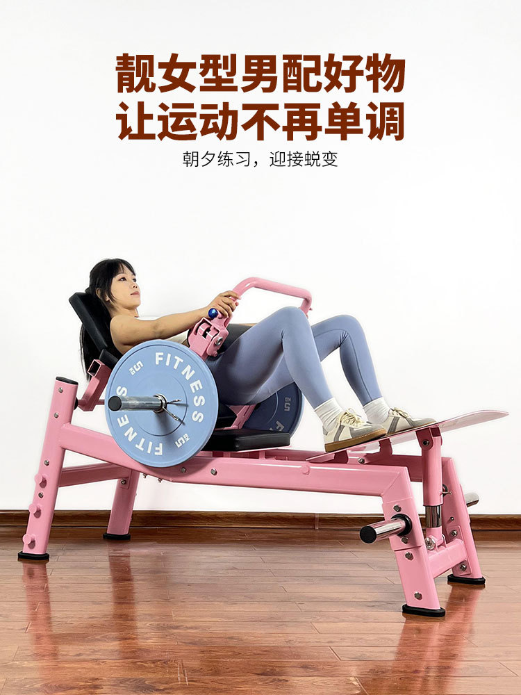 gimnasio especial entrenador de cadera mujer entrenador de empuje de cadera máquina de puente de cadera conjunto completo de equipos de fitness de cadera plástica