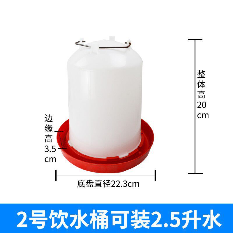 tanque de alimentación de pollo para pollo, tanque de alimentación de pollo para pollo, alimentador de agua, hervidor de agua, equipo de cría automática de pollo y suministros image 17